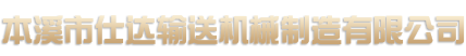 TSUNEISHI GROUP (ZHOUSHAN)SHIIPBUILDING INC.